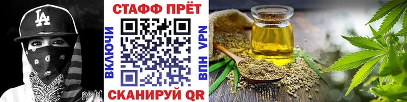 Купить закладку ГАШ  МАРИХУАНА  КОКАИН  СК  Мефедрон  Чапаевск