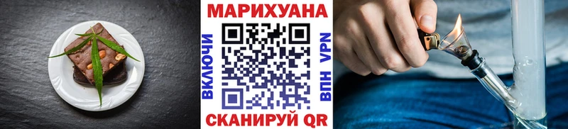 Печенье с ТГК марихуана  Купить закладки  Чапаевск 