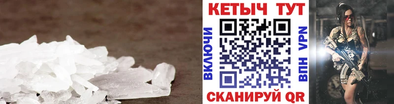 Кетамин ketamine  Купить закладки  Чапаевск 