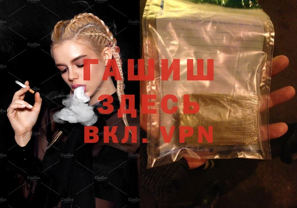 бошки Михайлов