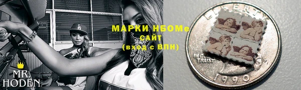 прущие крисы Михайловск
