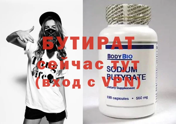 прущие крисы Михайловск